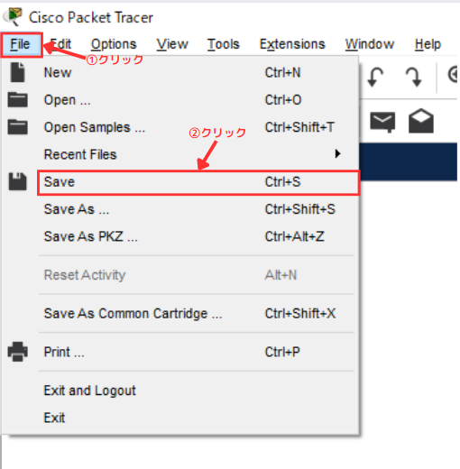 Packet Tracerの保存1