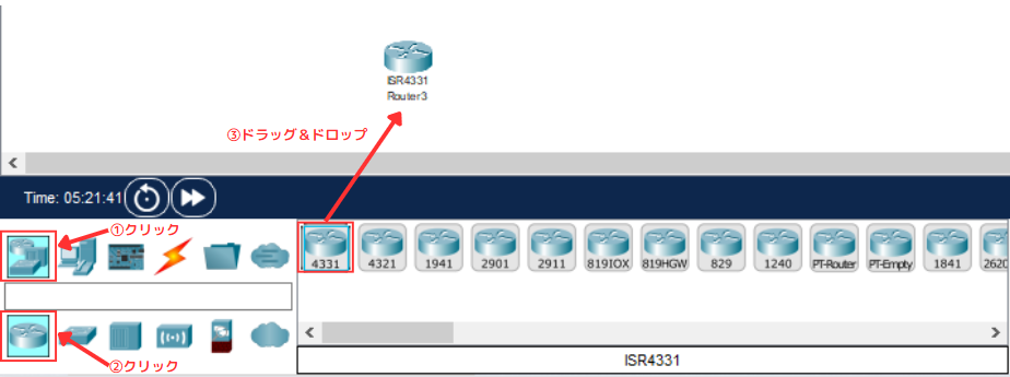 Cisco Packet Tracerの使い方5