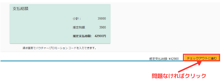 2023年度】CCNA・CCNP試験の申し込み方法についてキャプチャ付きで解説！