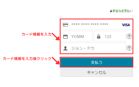 ピアソンVUEにてCCNA・CCNP試験の申し込みをする25